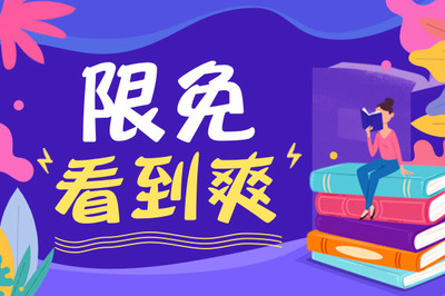 菲律宾9g工签办理的程度可以查询吗 华商来告诉您